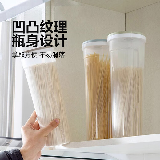 Noodle crisper kitchen cereal and dried noodles sealed box refrigerator box storage box storage box grain storage bucket one pack 1.5L