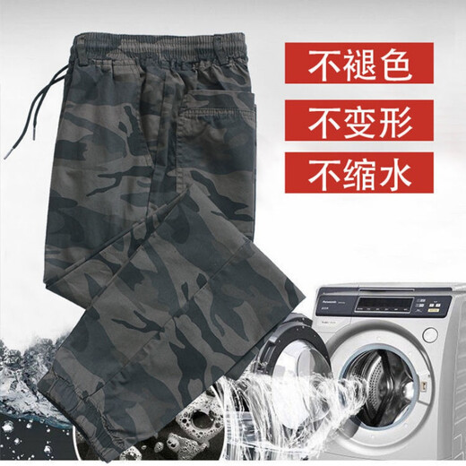 
NanYUQIU (NANYUQIU) Spring and Summer Autumn Stretch Pants Men Loose and All-match Fashion Fit Camouflage Working Pants Labor Protection Work Pants Men 829 Summer Thin-Style Six-Bag Fit Pants 185 (160Jin [Jin equals 0.5 kg]-180Jin [Jin equals 0.5 kg])XXXL