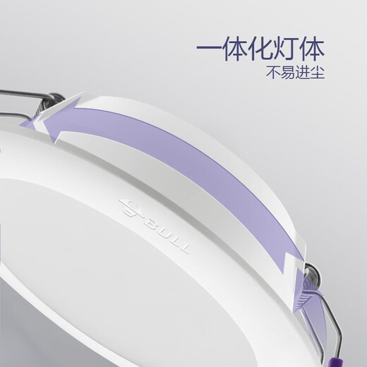 Bull downlight LED ultra-thin embedded three-color adjustable living room ceiling ceiling lamp corridor aisle bull eye hole lamp hole lamp 4W white natural white 5700K opening 70-85mm