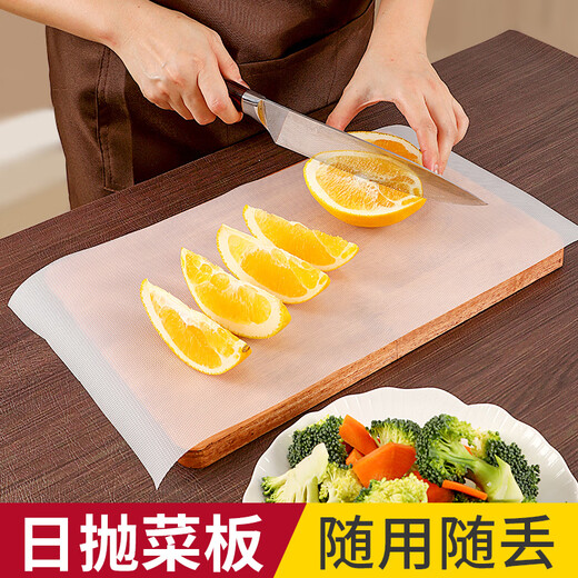 Necooks disposable cutting board paper baby food supplement cutting board mat household outdoor dish mat kitchen raw and cooked food separation paper 2 boxes 6m with paper knife