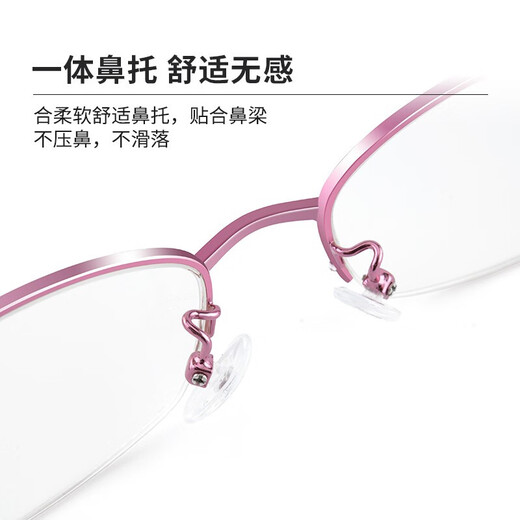 玉品堂老花镜女款 高清耐磨耐用花镜 经典半框合金中老年眼镜粉红8822 8822粉红色-时尚镜架 150度建议51-55岁