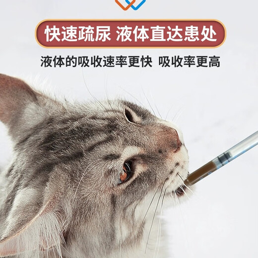 Runhua Nian Pet Lekang Ke Mi Ling Concentrate Pet Frequent Urination Hematuria Difficulty Urinating Urinary Tract Infection Bladder Mucosa 1 Bottle