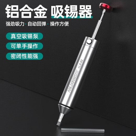 Anlixin powerful desoldering device electronic desoldering removal tin slag soldering tool manual vacuum desoldering pump all-aluminum desoldering gun