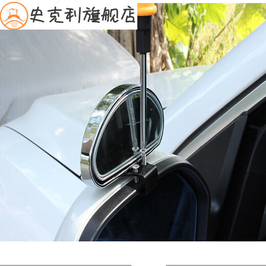 Drilling technology car rearview mirror mirror mirror assistant mirror coach large field of view wide angle blind spot mirror small car reversing mirror reflector R-080 black 4 packages