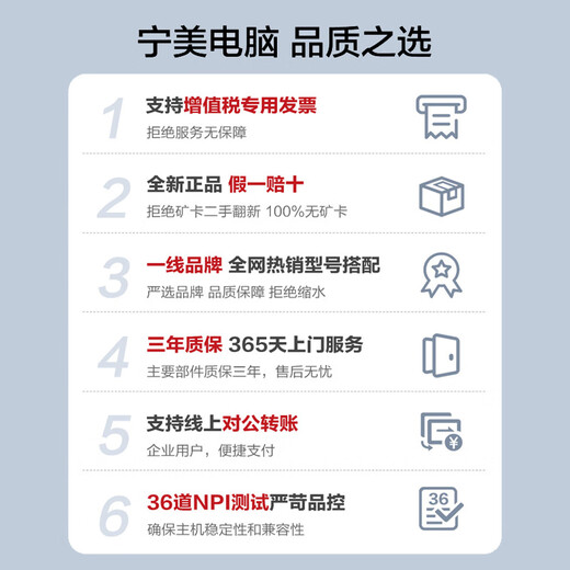 Ningmei Country Dragon Soul 14th Generation i5 14600KF/RTX5060Ti E-sports Game Black Myth Wukong Desktop Computer Host Design Rendering DIY Assembly Computer 14450HX+5060Ti | Configuration Five All Series Selected High-Spec Materials