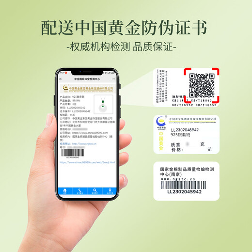 Chinese Gold Hetian Jade Pendant Women's Peace Buckle Water Drop Chalcedony Necklace Birthday Gift for Girlfriend and Wife Wedding Anniversary Ruyi Chalcedony Peace Buckle Set Chain Jingsuda