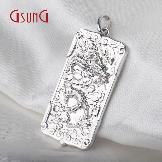 GsunG platinum PT950 men's hang tag with atmospheric relief embossed dragon brand pendant square zodiac pendant for men in their zodiac year calculated based on the gold price of the day