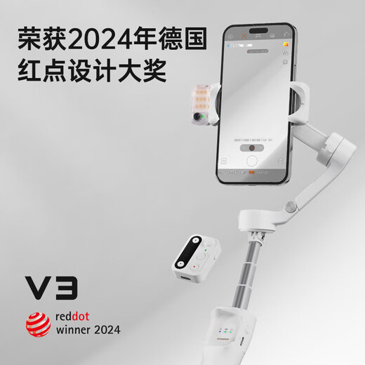 浩瀚卓越浩瀚V3Ai追踪手机云台三轴防抖手持拍摄稳定器拍视频vlog智能跟拍 【皓月白】AI跟拍+延长杆+遥控器
