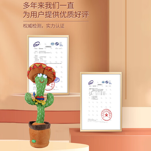 Jingjia Cactus Doll apprend à parler, danser, chanter, bébé répétant le livre, les enfants tordre les poupées, les garçons et les filles, les poupées pour enfants [rechargeables] cactus de danse (200 chansons + apprentissage, collection et achat livraison de livraison