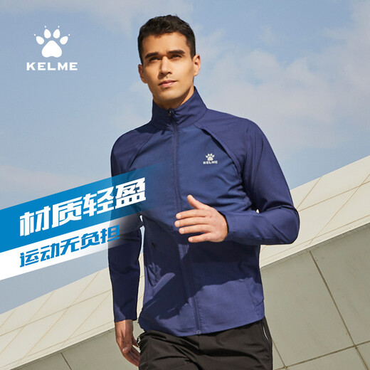 KELME/卡尔美运动风衣男跑步防风梭织外套轻便透气夹克8153WT1001 深蓝 XL/180