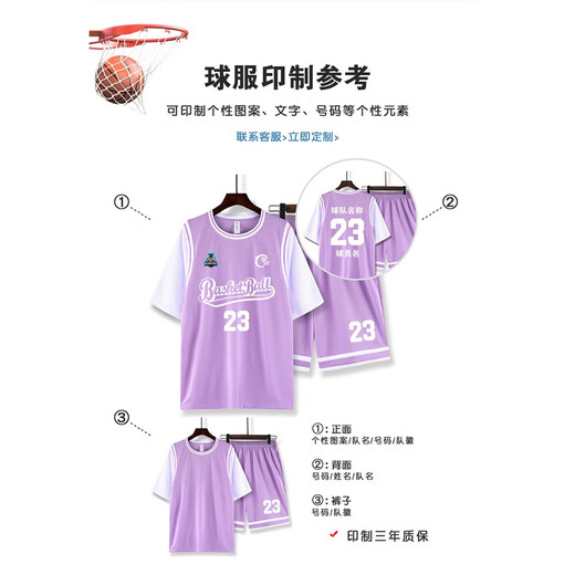 Nino Children's Football Suit set pour les élèves des écoles primaires personnalisés pour les hommes et les filles.