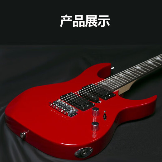 
Minsine MS170/Kajue Red Electric Guitar Beginner Electric Guitar Professional Grade Electronic Guitar Single Rock Guitar