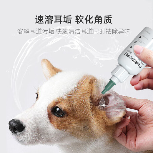 Guaiguaipet cat ear cleaning solution, ear mite cleaning solution for cats, ear cleaning solution for dogs, ear drop cleaning solution, pet removal of ear mites, ear canal care, ear odor, itchy ears, earwax, ear wax, otitis infection, ear canal cleaning, two bottles, high cost performance