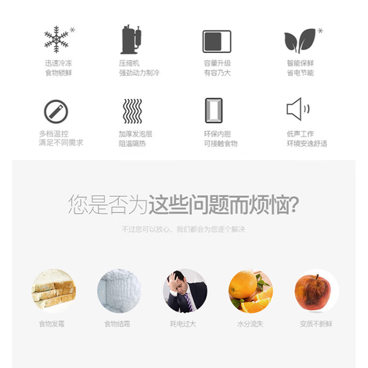 CHIGO-Gefrierschrank, kommerzieller Energieeffizienzklasse 1, großes Fassungsvermögen, zweitüriger horizontaler Gefrierschrank mit mehreren Türen, vollständiger Gefrierschrank, großer Kühl-Umwandlungs-Gefrierschrank, Supermarkt-Vitrine, energiesparende Inzahlungnahme, Zweikammer-Doppeltemperatur, 698D, Energieeffizienzklasse 1, lang, 1,65 Meter + mechanische Temperaturregelung