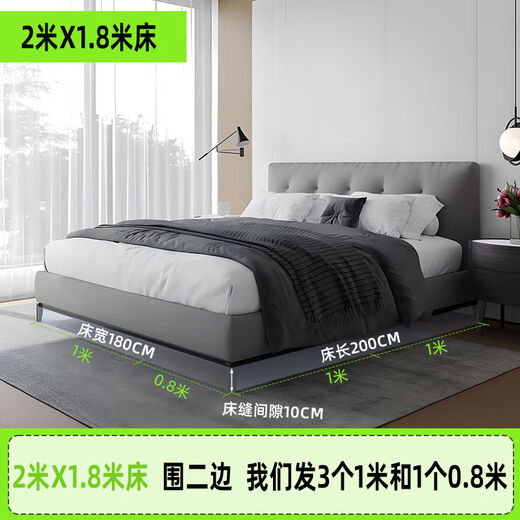 Raft core sealed bed bottom transparent baffle PVC bed bottom barrier anti-pet artifact under bed sofa dustproof shelf partition 2 meters