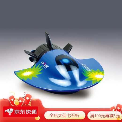 无线迷你潜水艇鱼缸遥控船核潜艇电动水上儿童玩具男女孩生日礼物 9.4cm3314蓝色