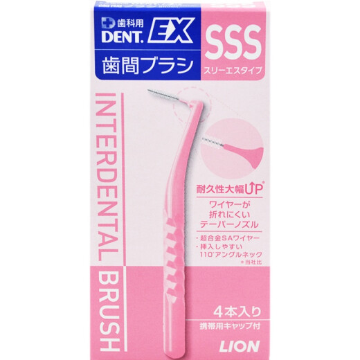 Lion L-shaped interdental brush imported from Japan, orthodontic interdental brush, correction of interdental gaps, brushing between teeth, toothbrush and braces cleaning (M-1.5mm)