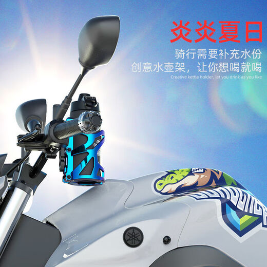 Raft core road car water bottle holder carbon fiber motorcycle bicycle water bottle holder electric car water cup holder mountain bike water bottle 01 water cup holder (handlebar type) burnt titanium