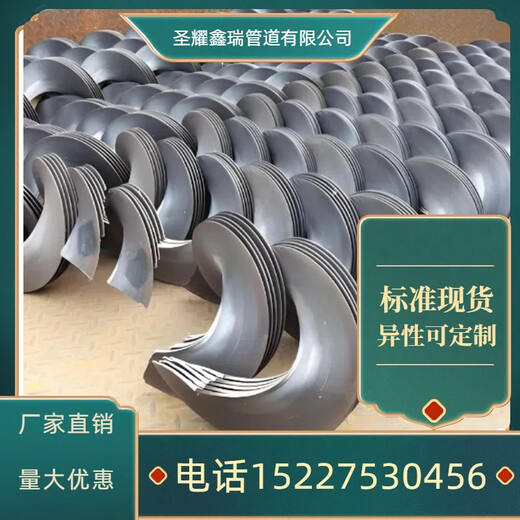 Chemical equipment carbon steel spiral blades Cold-rolled auger blades for coal mines The manufacturer can customize 100*32*100*5 complete carbon steel