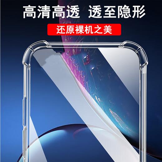
Odogin Applicable to Realme GT/Neo series mobile phone case protective case realme silicone all-inclusive airbag anti-fall transparent soft case mobile phone case protective case GT5pro (RMX3888) mobile phone case