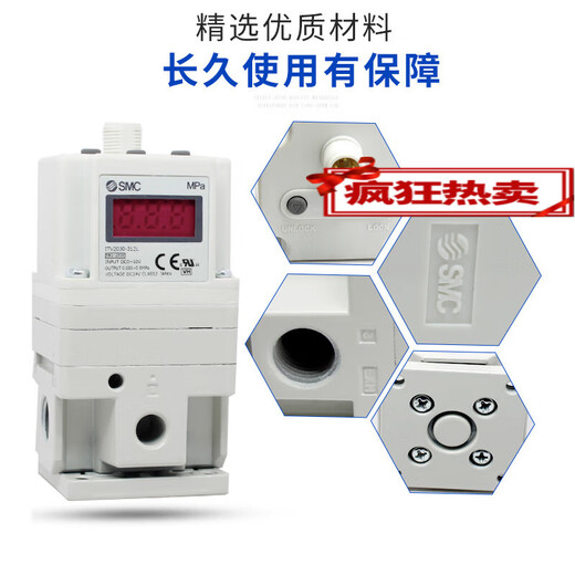 Valve proportionnelle SMC ITV1050 / 2050 / 3050-312L 012N MACHINE DE COUPE LASER