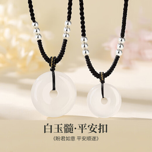 China Gold Chalcedony Peace Buckle Necklace Women's Jade Silver Pendant Birthday Gift Girlfriend Wife Anniversary Peace Buckle Chalcedony Necklace - Women's Jingsuda