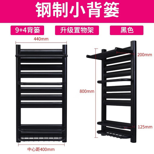 Ximpson bathroom radiator household bathroom small basket radiator copper-aluminum composite steel small basket spray new steel 9+4 medium 40cm*800mm white