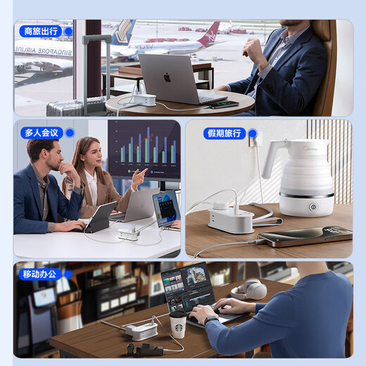 奥睿科【3C认证】65W氮化镓插排插座快充排插插线板拖线板多功能充电器带绕线收纳全长1.63米