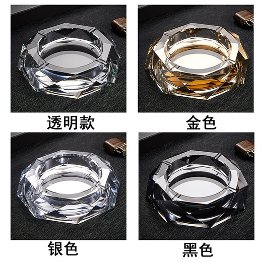 贝鲁斯 水晶烟灰缸时尚创意个性礼品大号定制玻璃烟灰缸客厅欧式烟缸 黑色15cm（中号）