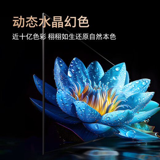 Samsung (SAMSUNG) 98DU9000 98-inch AI giant screen TV ultra-thin 4K no startup advertising large screen theater UA98DU9000JXXZ national subsidy