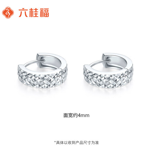 Liuguifu Jewelry PT950 Platinum Earrings Mirror Light Platinum Earrings Earrings Women's Gift PT0200072 3.1g