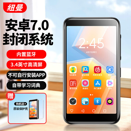 Newman M8 mp3 Walkman music player mp4 smart wifi can listen to music online, high school students special Bluetooth listening mp5 video watching artifact 16G