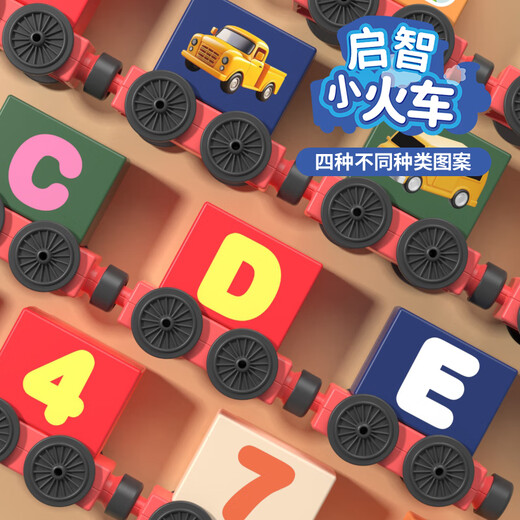 Jiuhao Digital Train Kinderspielzeug 1-jähriger 3-6 Jahre alte Jungen und Mädchen Bildung Große Partikel Frühschulgebaute Bausteine ​​[Zahl + Addition, Subtraktion, Multiplikation und Abteilung] 15 Magnetische Züge