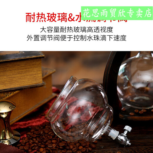 Cold brew ice drip coffee pot Korean double-valve coffee pot Ice brew coffee maker cold brew drip coffee pot cold brew drip coffee pot 6-8 servings (ice grid)