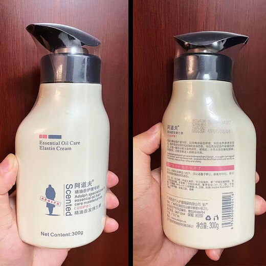 Adolf Adolf Elastin Women's Curly Hair Care Roll 300g Essential Oil Fragrance Hair Moisturizing Styling Long-lasting Fragrance Nourishing Repair Adolf Elastin 300g*1 bottle