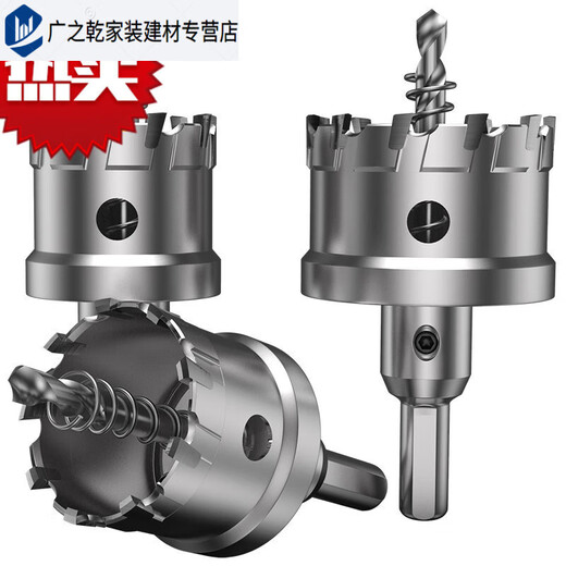JPHZNB cemented carbide tungsten steel stainless steel hole opener steel plate sheet metal metal reaming drill bit 12200mm 15MM