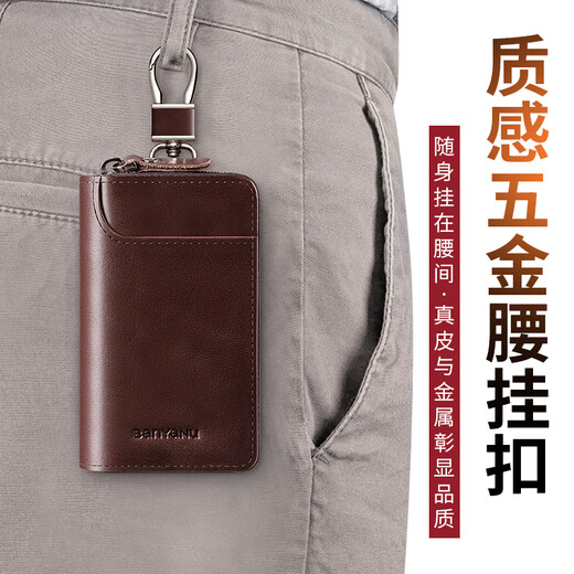 
Banyannu Key Bag Men's 2025 New Genuine Leather Large Capacity Key Storage Cowhide Multi-function Car Key Storage Bag Black (Front Layer) with Waist Hanging