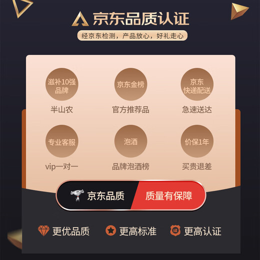 半山农 核桃分心木 核桃特级隔夹心木泡酒药材料200克 安心睡眠煲汤