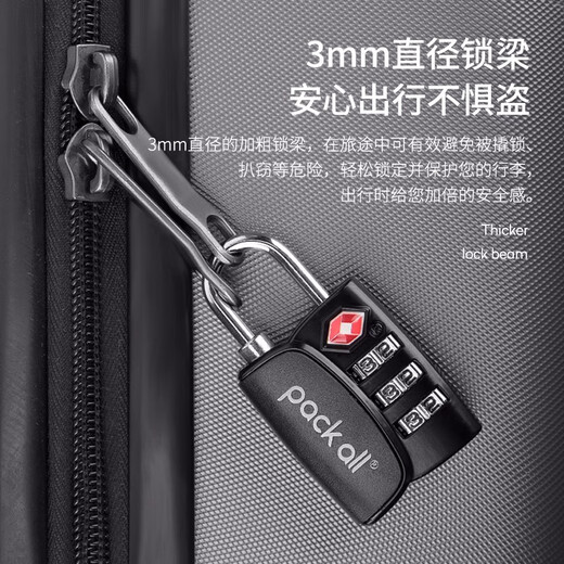 pack all travel code lock three-button TSA lock travel trolley case anti-theft lock code door lock backpack padlock black