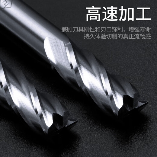 河冶白钢铣刀4/3/2刃键槽双刃三刃四刃铝用加长高速钢立铣刀洗治 4刃普长1695L