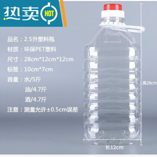 
LNGA LANDGRE mineral water bucket 20 liters plastic water bucket mineral water empty bucket transparent barrel with lid 9194 20 liters 40 Jin [Jin equals 0.5 kg] 6 250ml / Half Jin [Jin equals 0.5 kg] (80 thickened)