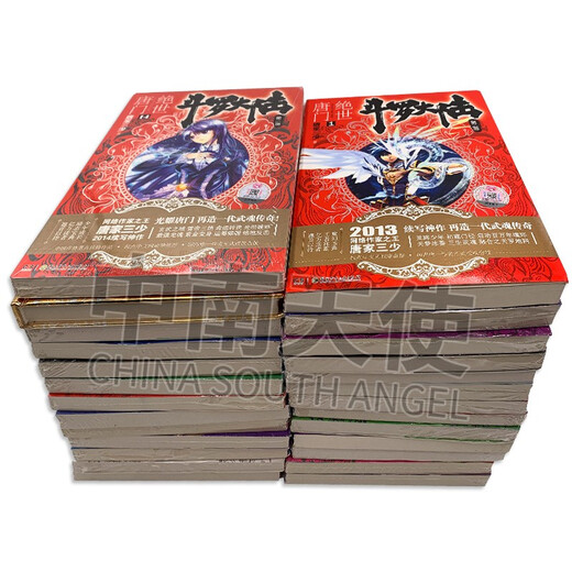 [El conjunto completo de 12345 piezas del continente douluo] El joven maestro de la familia Tang. La nueva versión de la Leyenda de la Secta Secta de Peerless del Continente Dragón del Rey Douluo es el último Douluo Reborn Tang San. El número total de 124 libros es Douluo Continent 2 Peerless Tang Sect 1-26
