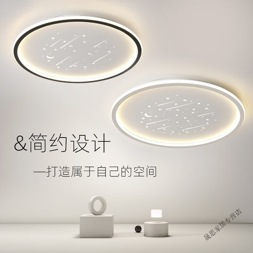 Janevia Zhongshan small bedroom lamp 2024 popular lamp living room main lamp bedroom lamp modern simple and atmospheric new style starry sky 50*50 square double light-emitting white 60W LED white light