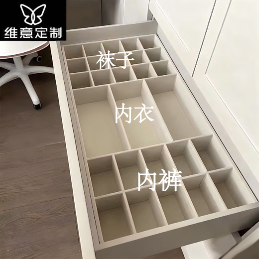 Weiyi Customized Private Drawer Underwear Underwear Socks Storage Box Compartment Artifact Three-in-One Wardrobe Home Bra Organizer Customized Flannel Style