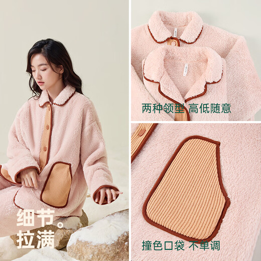 Anzhiban Companion Anti-static Couple Pajamas Spring and Autumn Snowflake Velvet Casual Loose Men's and Women's Home Clothing Can Be Weared Outside Champagne Pink L