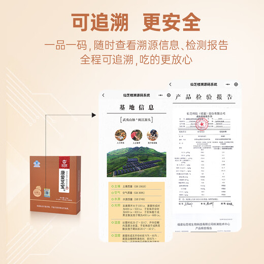 仙芝楼 20倍浓缩 破壁灵芝孢子粉提取物胶囊0.4g/粒*50粒营养品探病