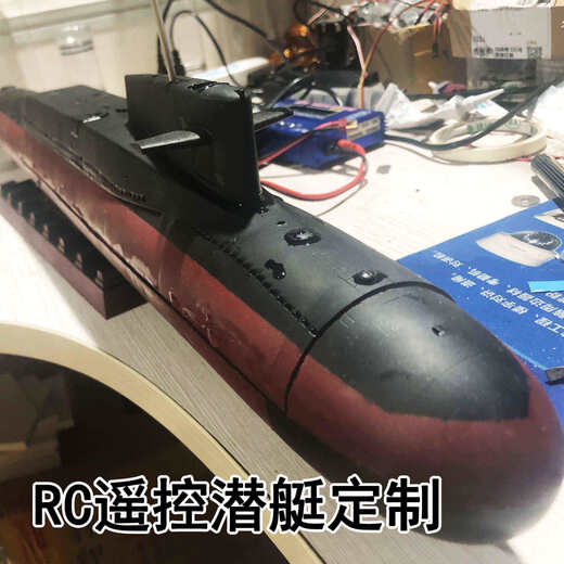 佳依乐遥控潜水艇带摄像头可下潜可摄像RC遥控潜艇 潜水艇模型 1/144的 海狼号潜艇不带摄像 整套潜艇带遥控(容易操控)可潜