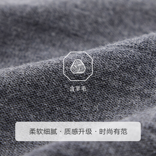 九牧王男装羊毛衫【100%绵羊毛 商场同款】圆领套头毛衣男秋冬男士上衣 JY1CV40147+中灰+修身版 XL 180/100A(52)