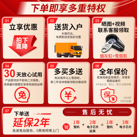 Kelong Intelligent Constant Temperature Moisturizing Cedar Wood Naked Home Living Room Home Small Cigar Cabinet Red Wine Cabinet 25C Golden Red Wine Style