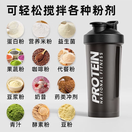 YIEXENON shaker cup protein powder shaker cup fitness large capacity sports water cup portable plastic cup with scale mixing ball 600ml obsidian black